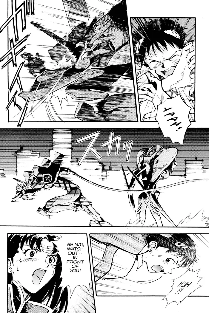 Neon Genesis Evangelion Chapter 4 image 08_optimized